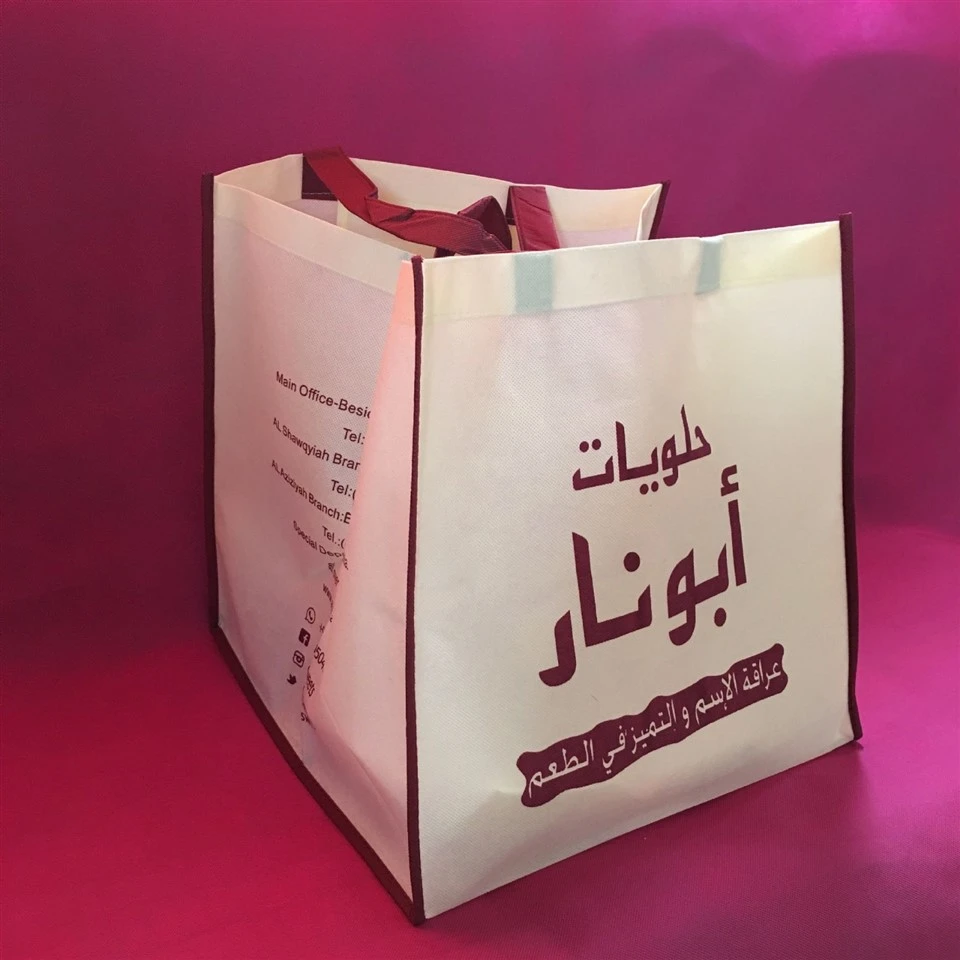 Non Woven Loop Handle Shopping Bag suppliers